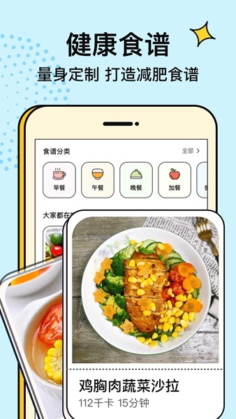 番茄闪轻 安卓版v2.1.1